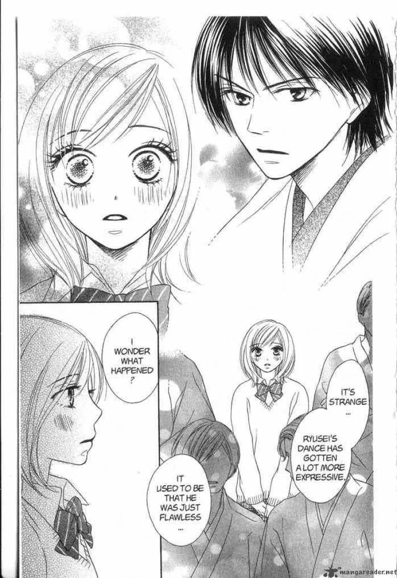 Backstage Prince Chapter 1 page 43