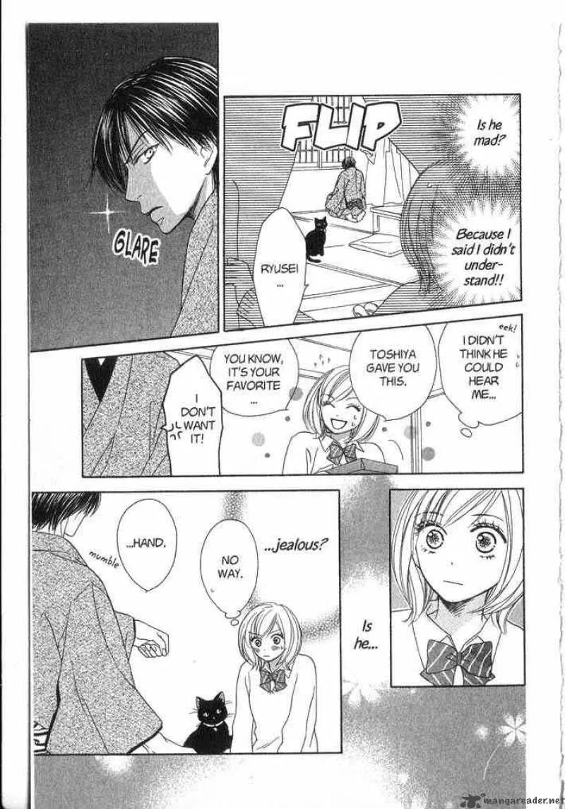 Backstage Prince Chapter 1 page 45