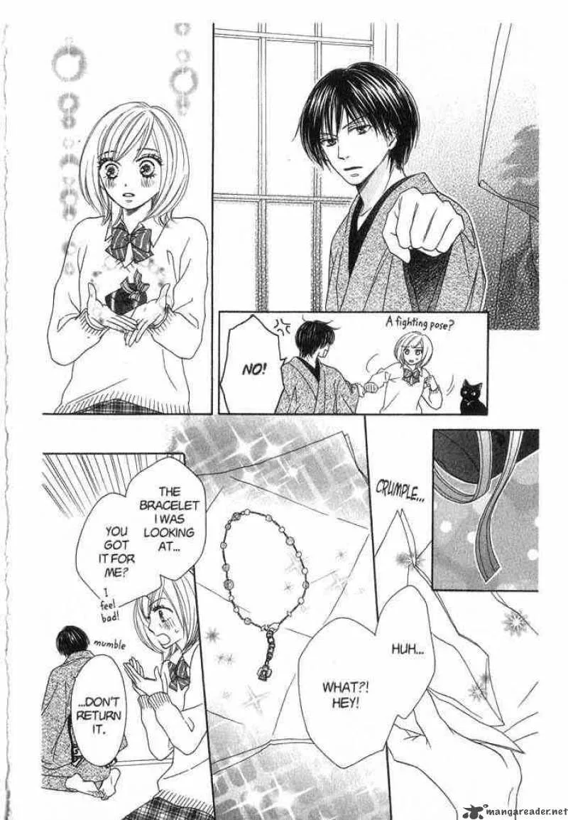 Backstage Prince Chapter 1 page 46