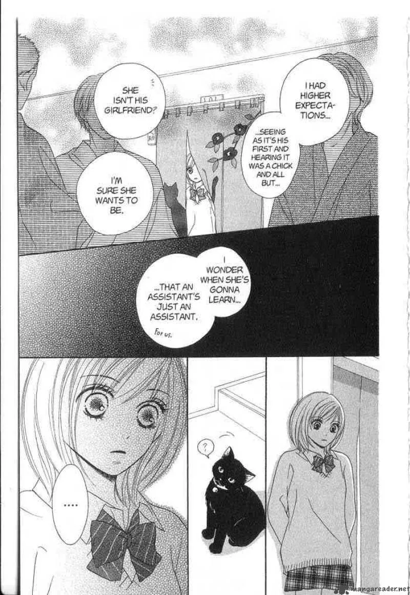 Backstage Prince Chapter 1 page 51