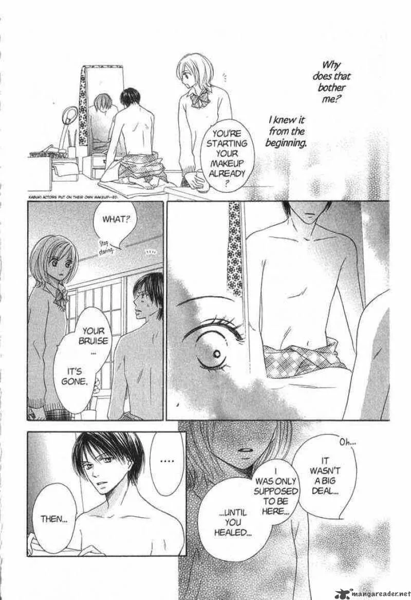Backstage Prince Chapter 1 page 52