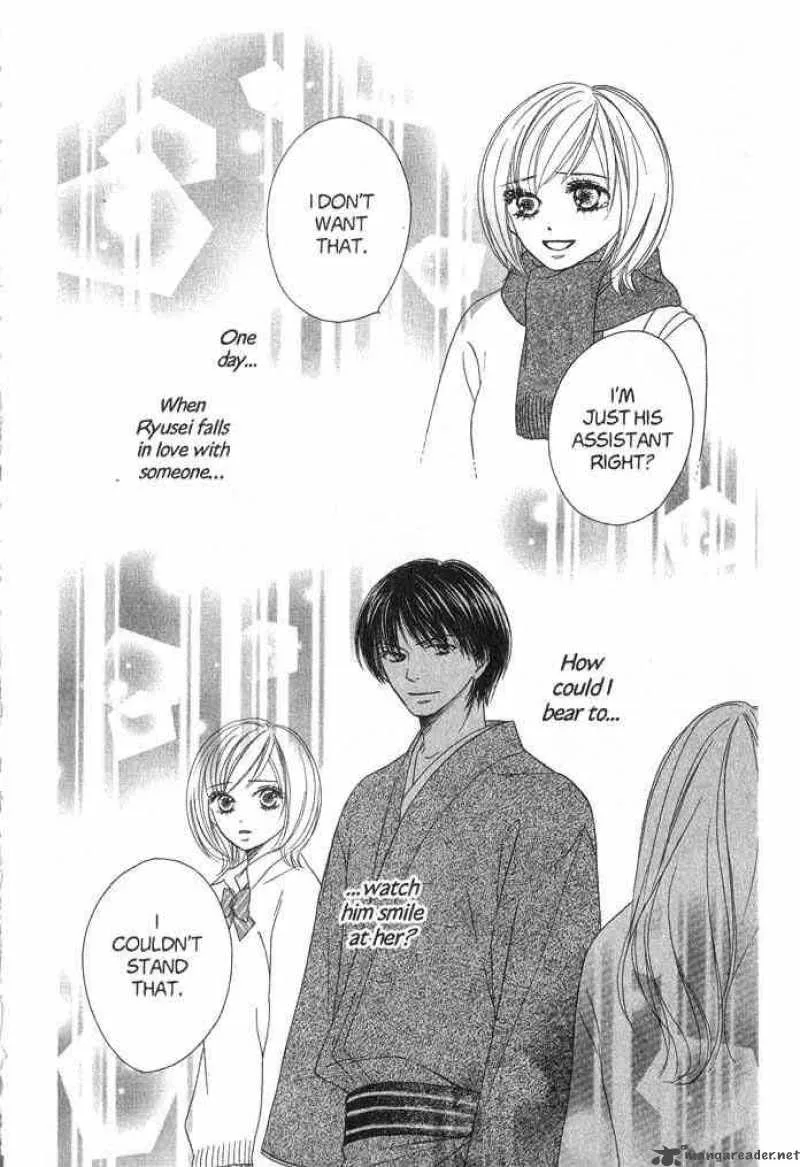 Backstage Prince Chapter 1 page 58