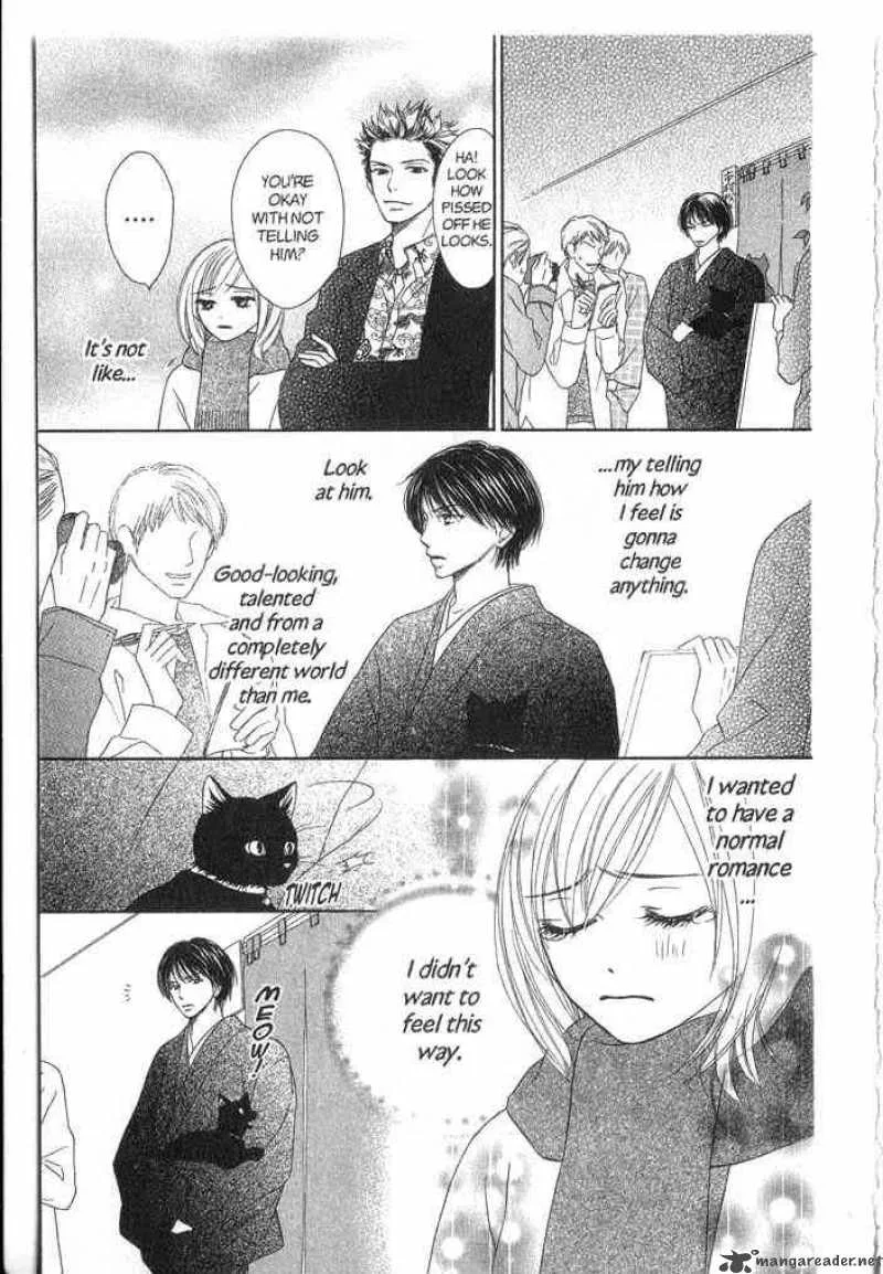 Backstage Prince Chapter 1 page 61