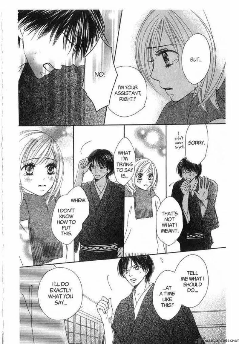 Backstage Prince Chapter 1 page 66