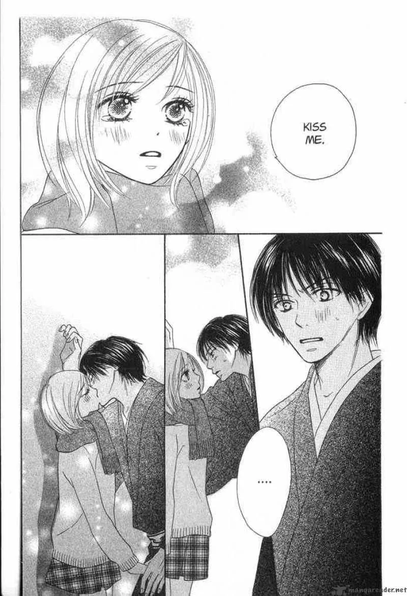 Backstage Prince Chapter 1 page 67