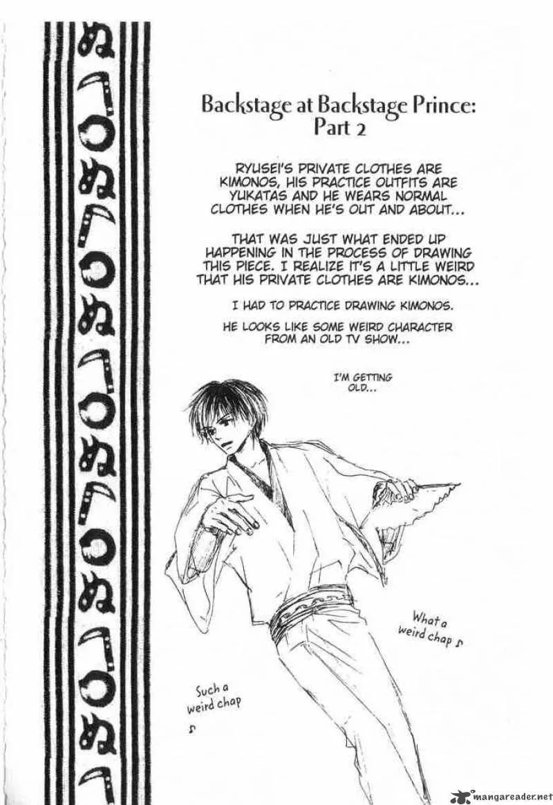 Backstage Prince Chapter 2 page 2