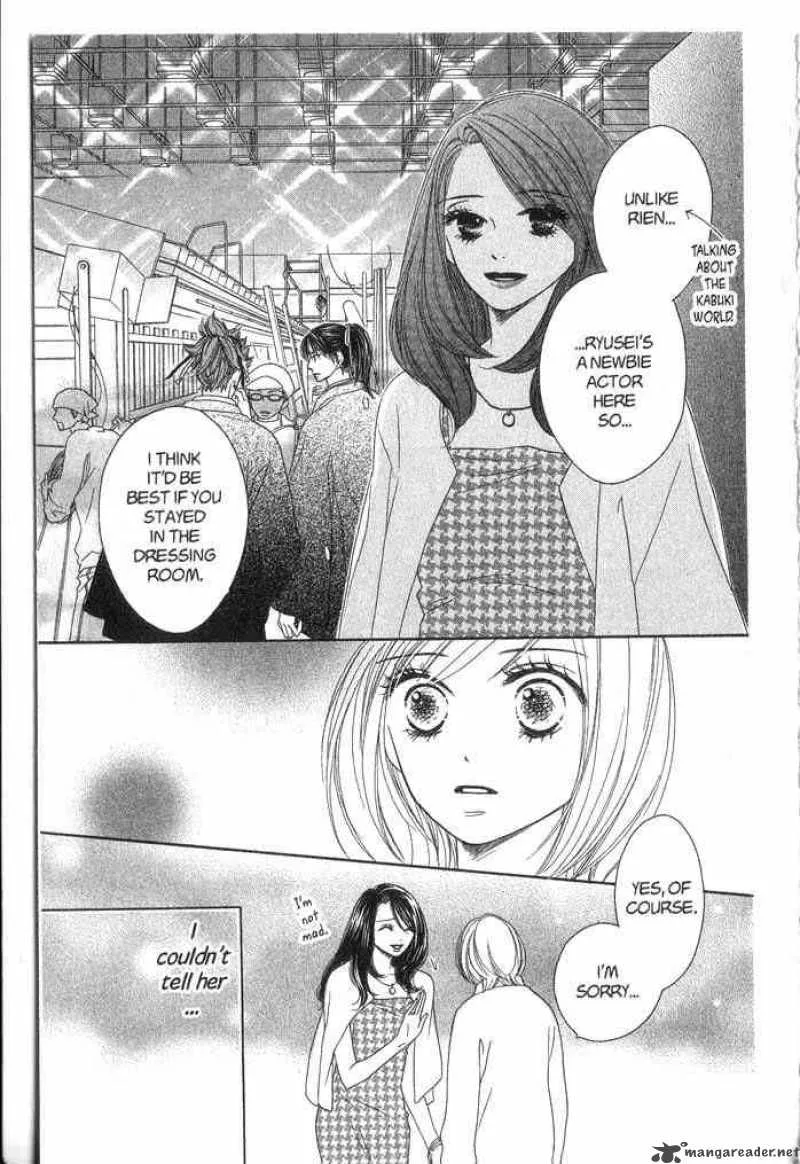 Backstage Prince Chapter 2 page 13
