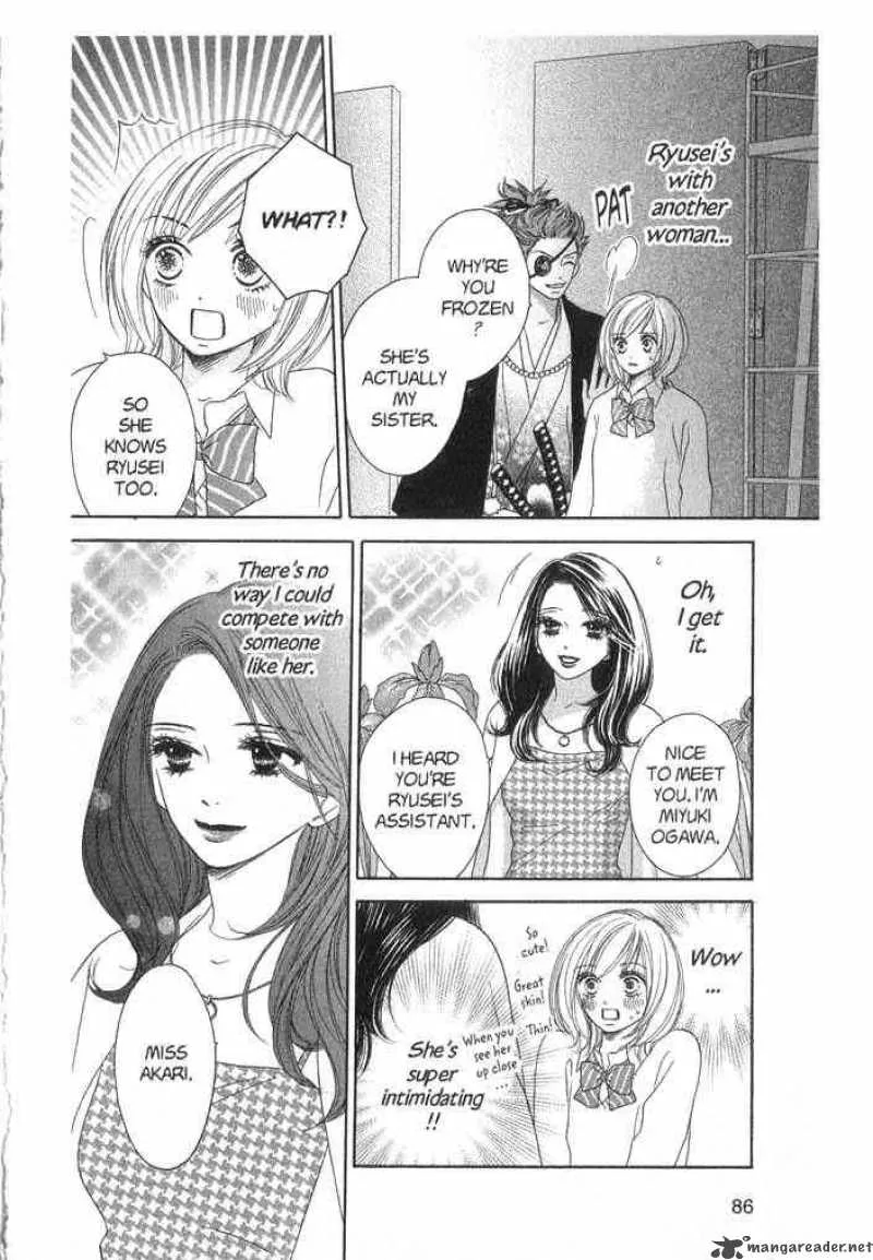 Backstage Prince Chapter 2 page 12