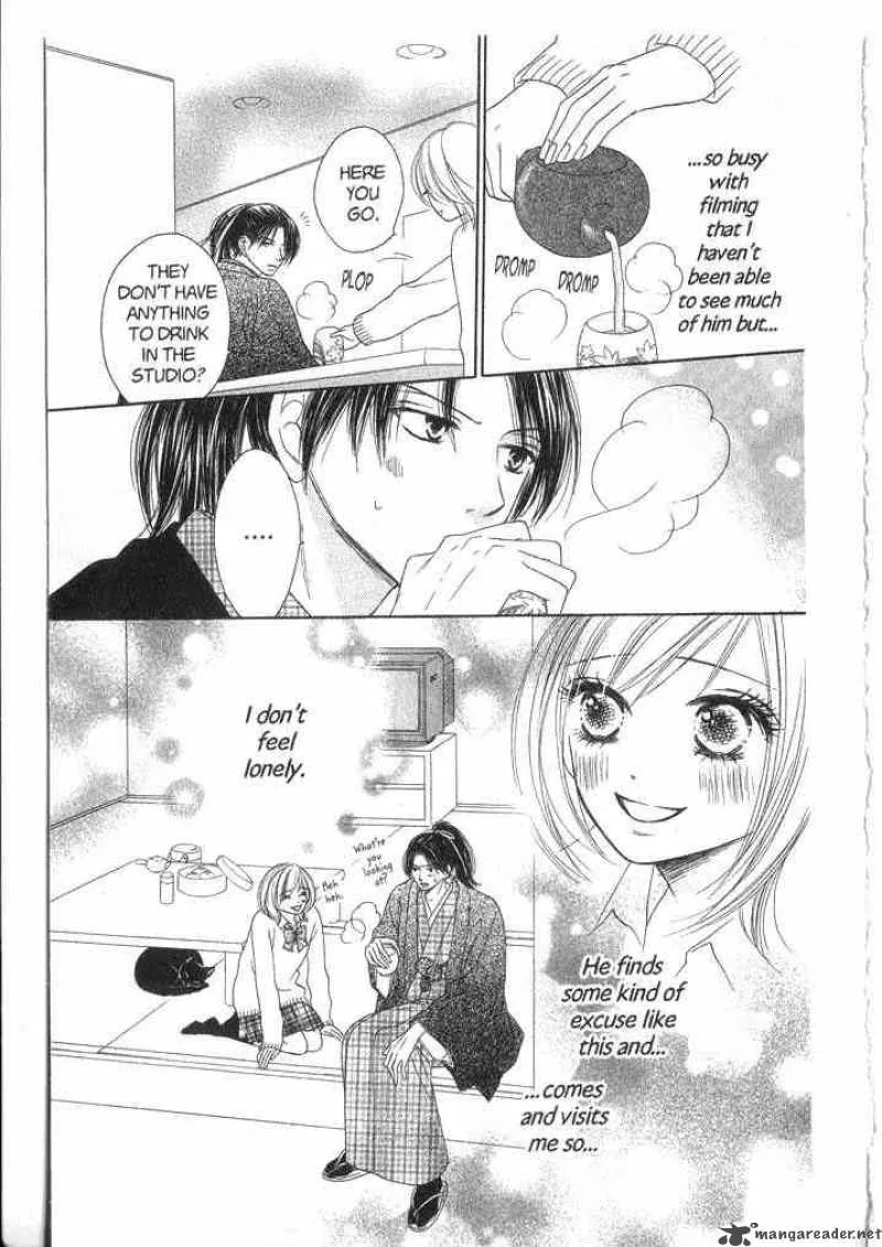 Backstage Prince Chapter 2 page 17