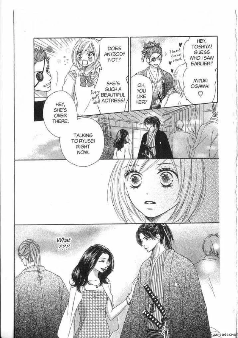 Backstage Prince Chapter 2 page 11