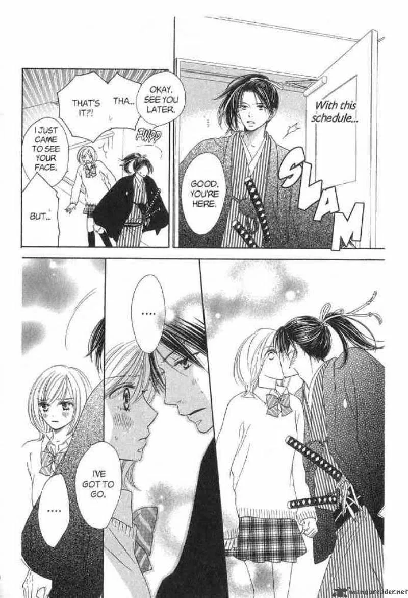 Backstage Prince Chapter 2 page 20
