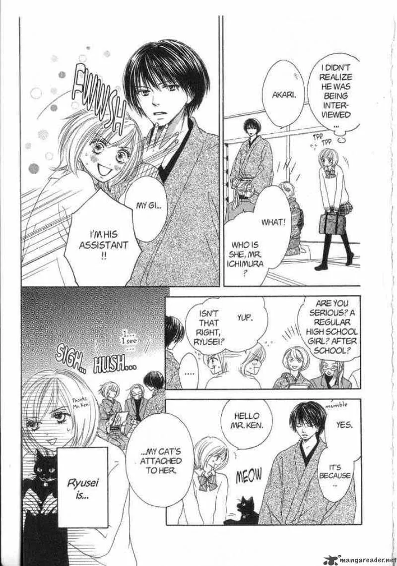 Backstage Prince Chapter 2 page 5