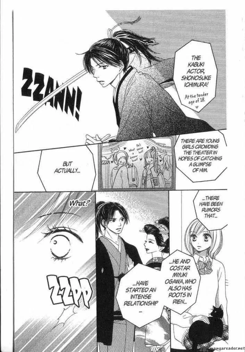 Backstage Prince Chapter 2 page 15