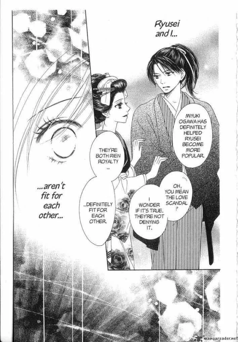 Backstage Prince Chapter 2 page 25