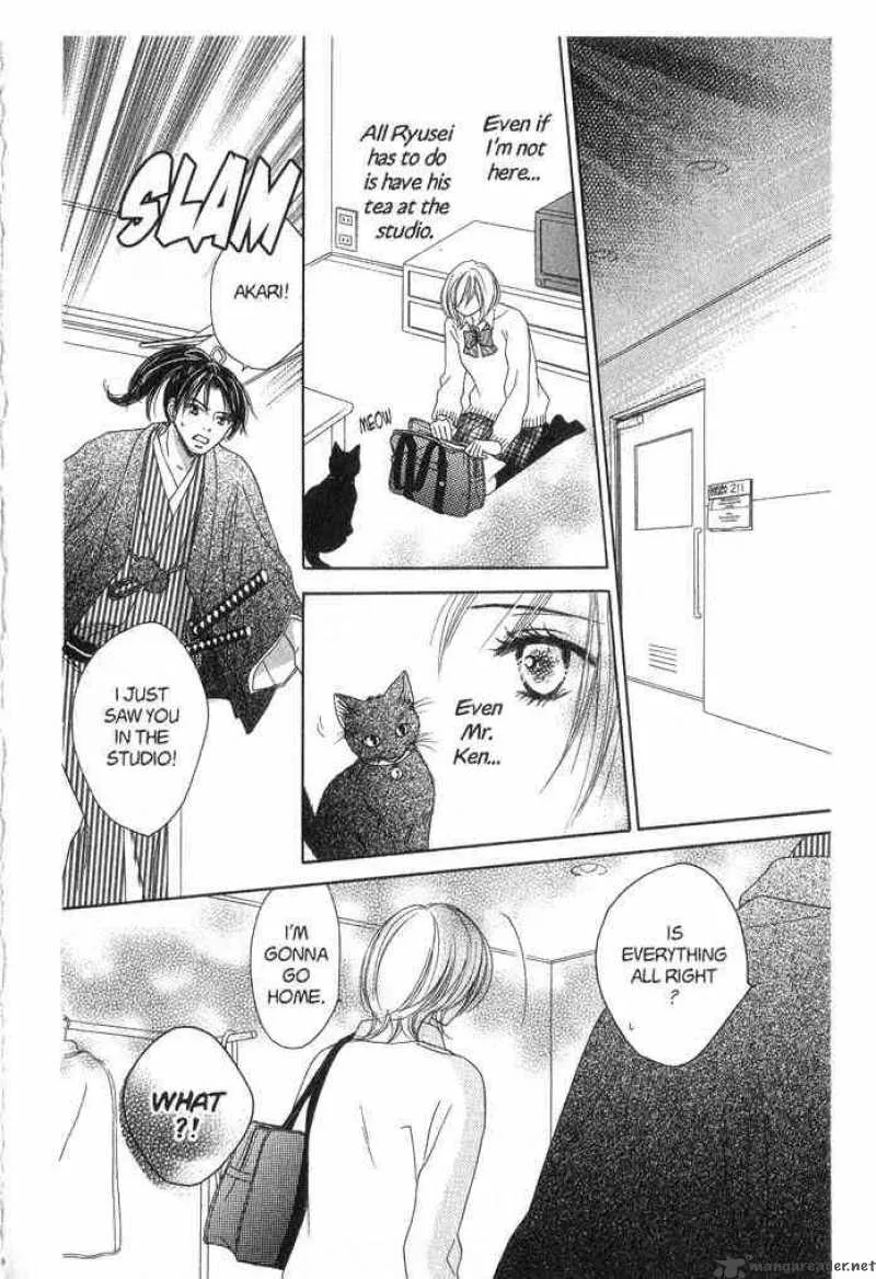 Backstage Prince Chapter 2 page 26