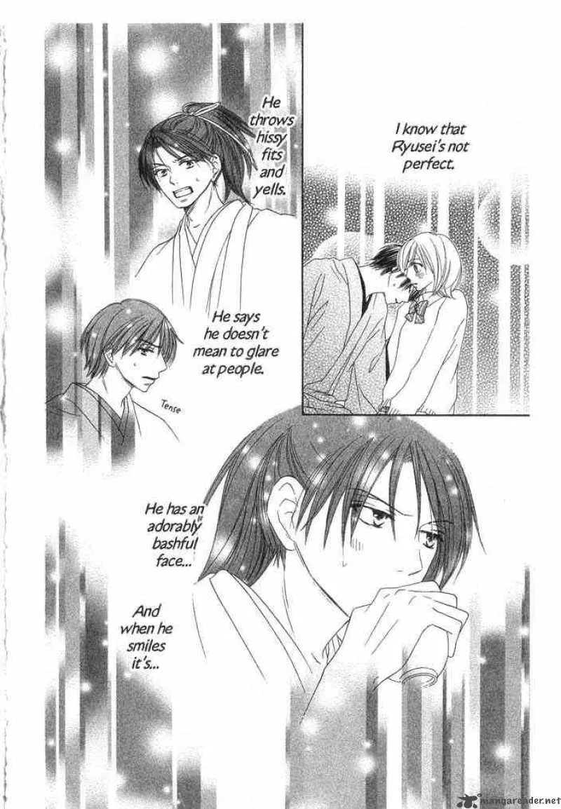 Backstage Prince Chapter 2 page 32