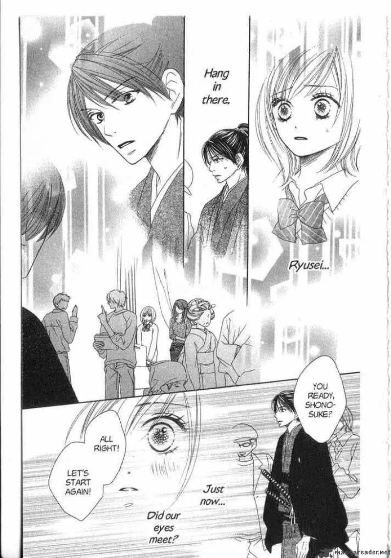 Backstage Prince Chapter 2 page 41