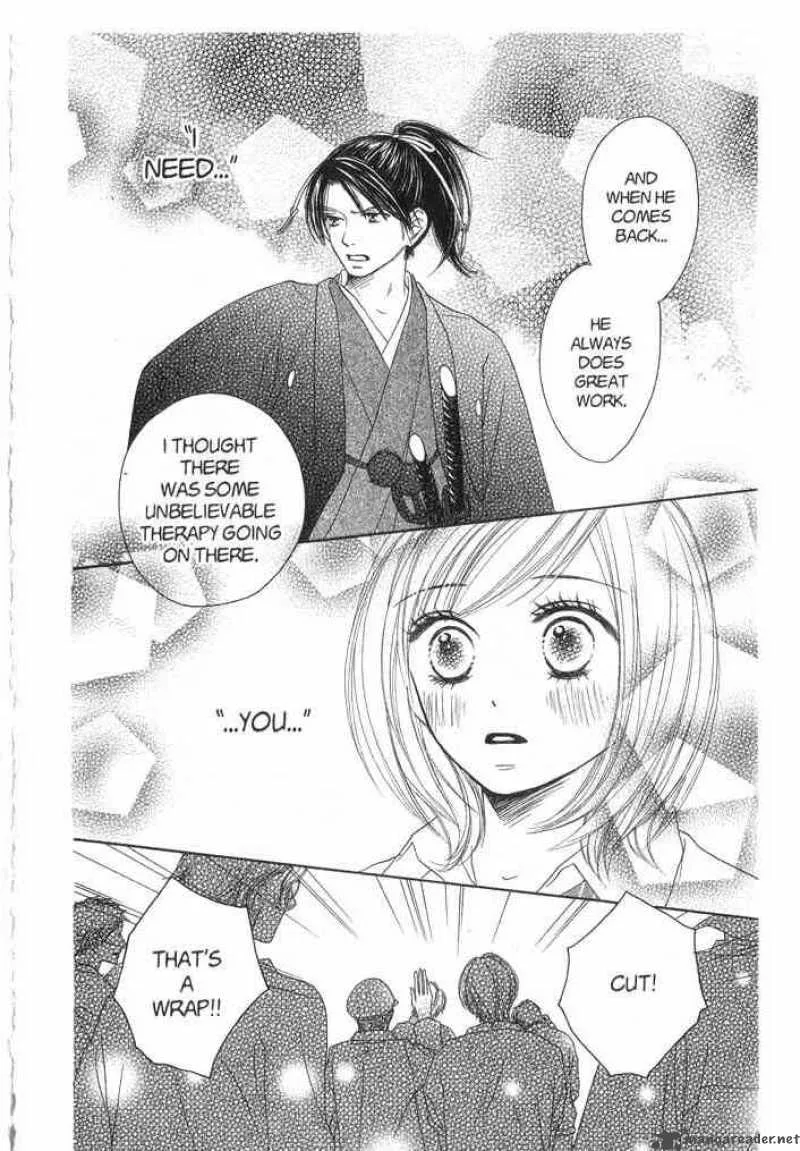 Backstage Prince Chapter 2 page 44
