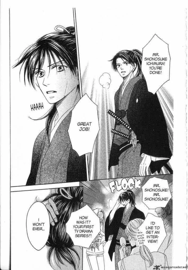 Backstage Prince Chapter 2 page 45