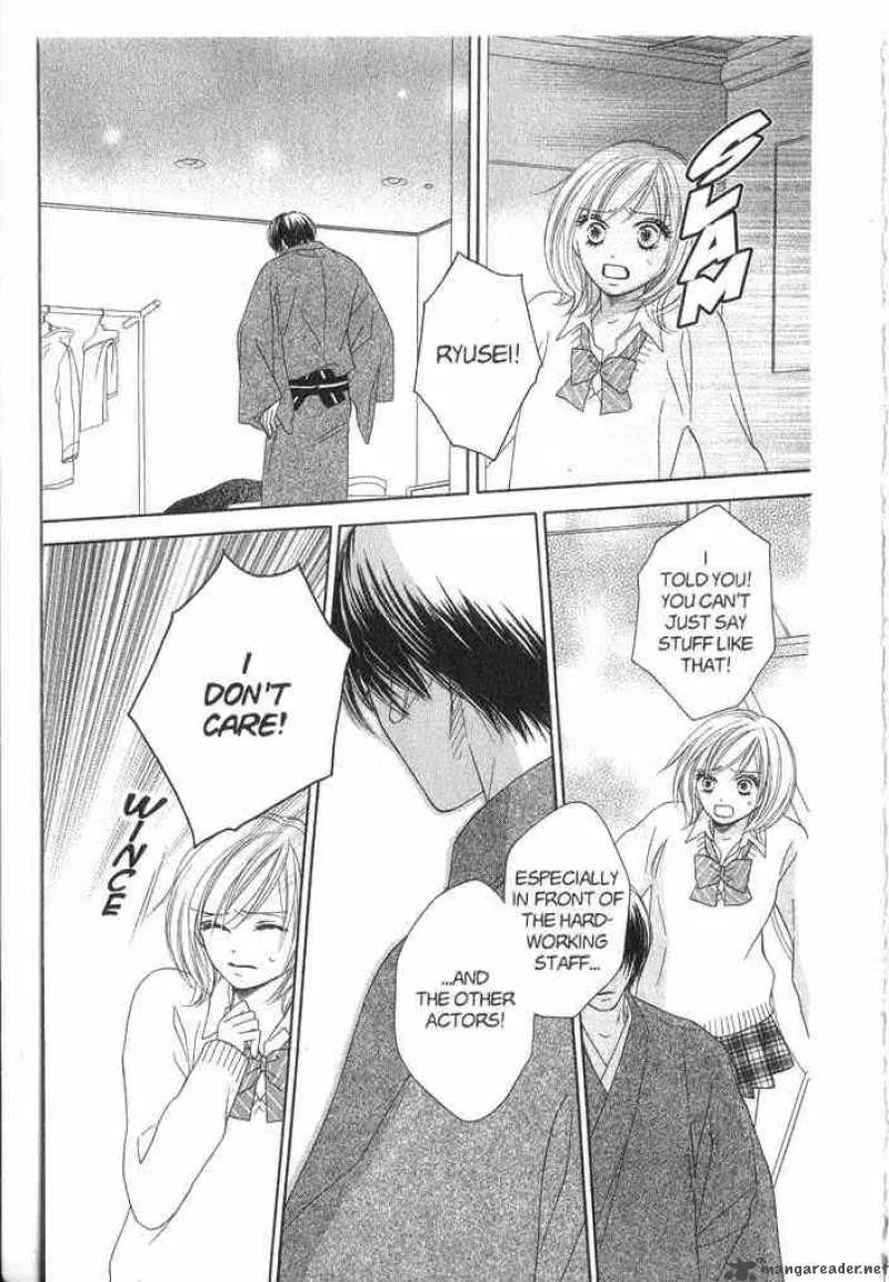 Backstage Prince Chapter 2 page 47