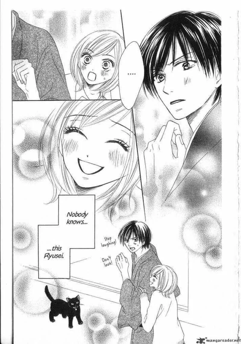 Backstage Prince Chapter 2 page 49
