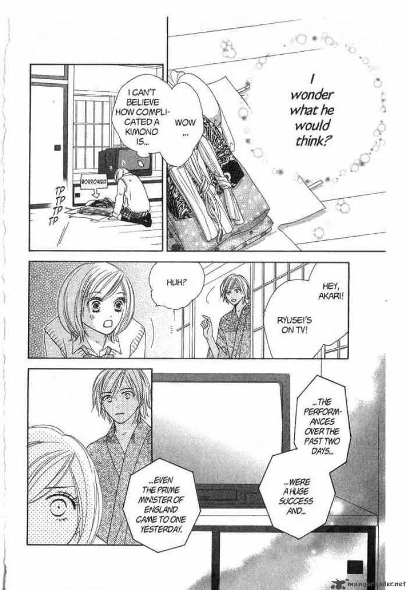Backstage Prince Chapter 3 page 20