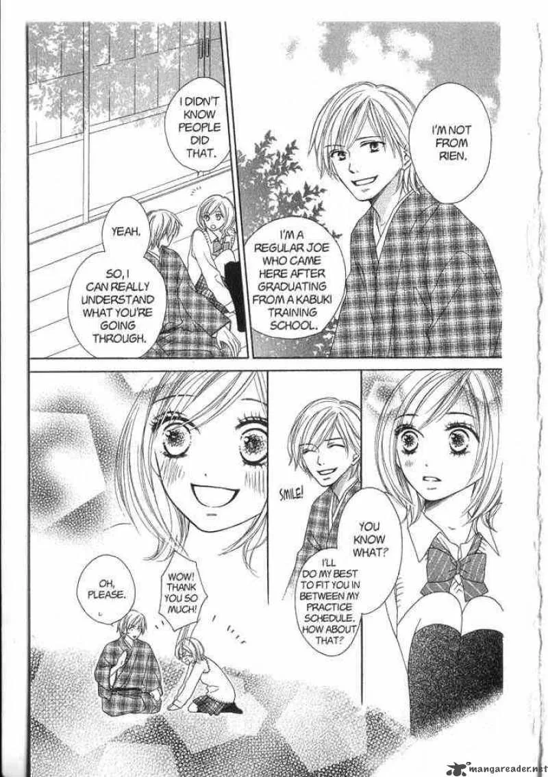 Backstage Prince Chapter 3 page 17