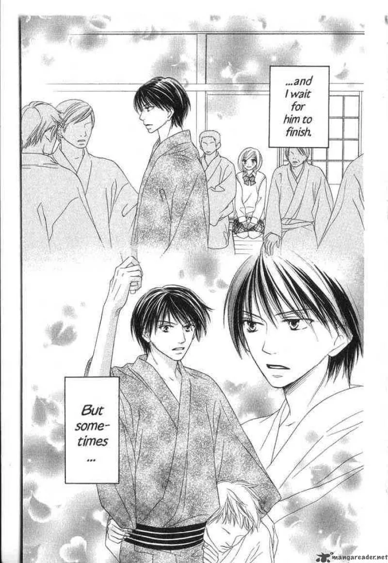 Backstage Prince Chapter 3 page 3