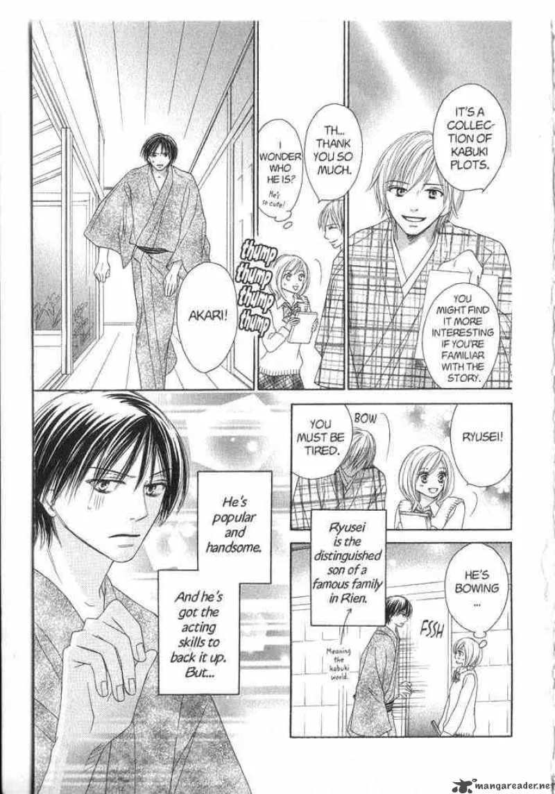 Backstage Prince Chapter 3 page 5