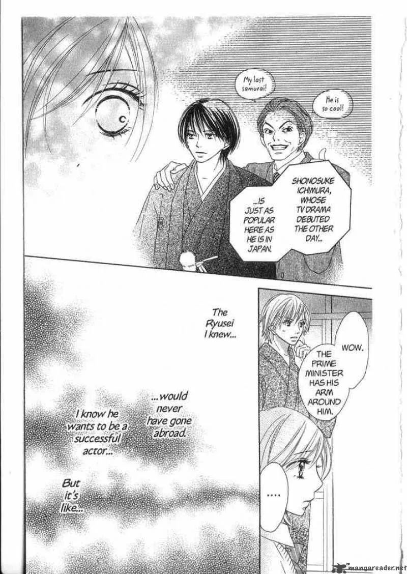 Backstage Prince Chapter 3 page 21