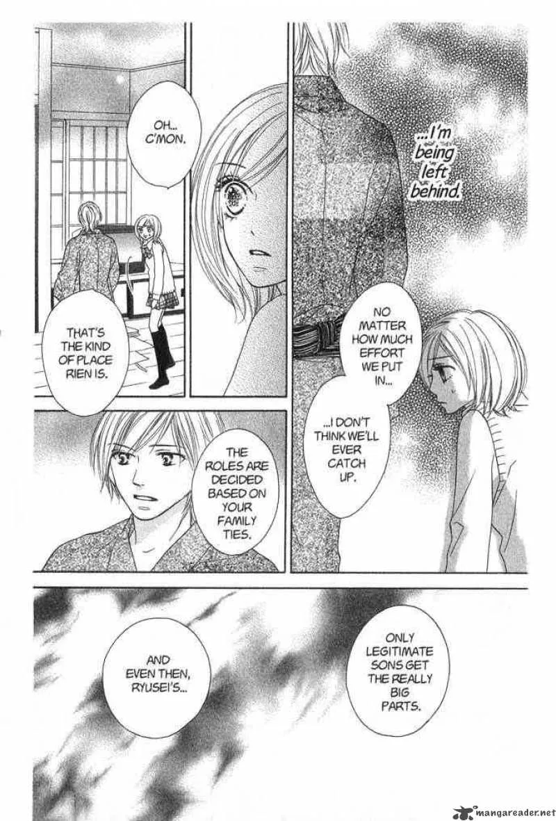 Backstage Prince Chapter 3 page 22