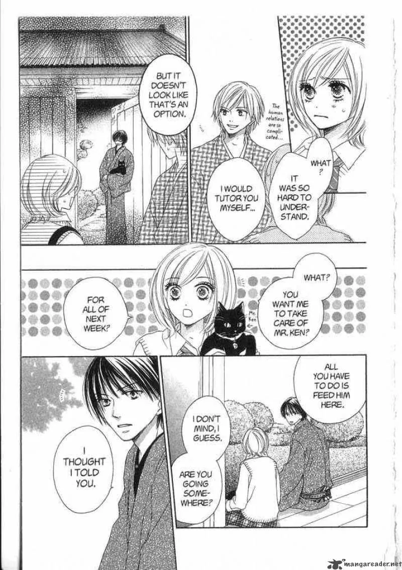 Backstage Prince Chapter 3 page 11