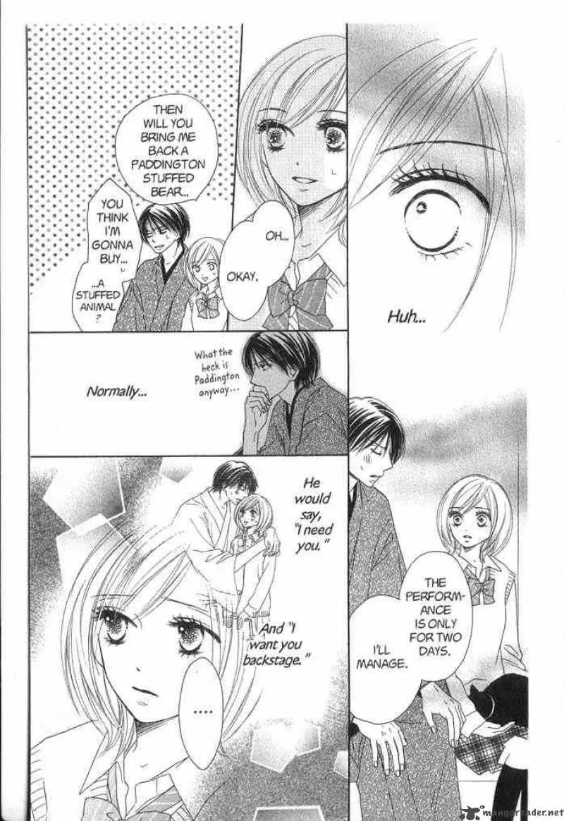 Backstage Prince Chapter 3 page 13