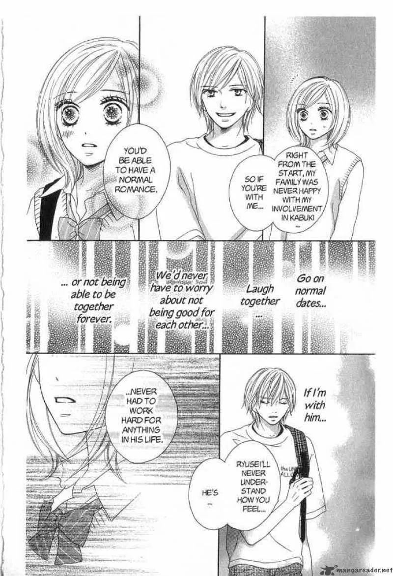 Backstage Prince Chapter 3 page 32