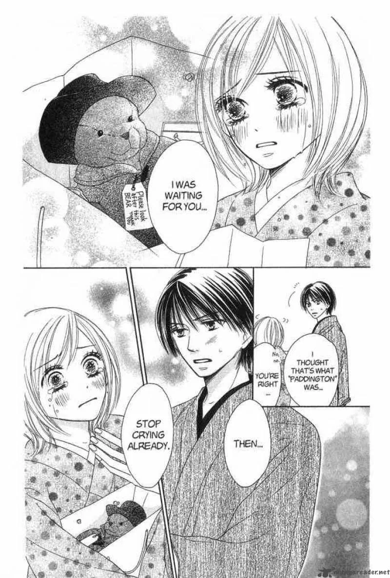 Backstage Prince Chapter 3 page 42