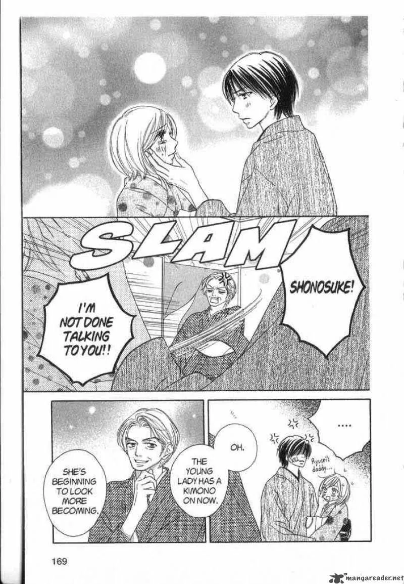 Backstage Prince Chapter 3 page 43