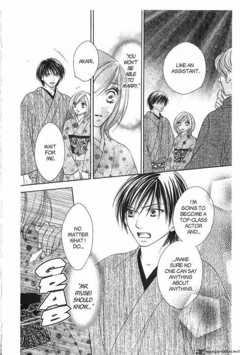 Backstage Prince Chapter 3 page 44