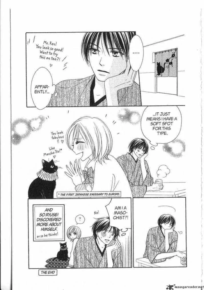 Backstage Prince Chapter 3 page 59