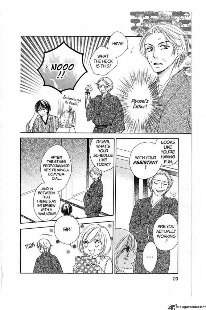 Backstage Prince Chapter 4 page 20