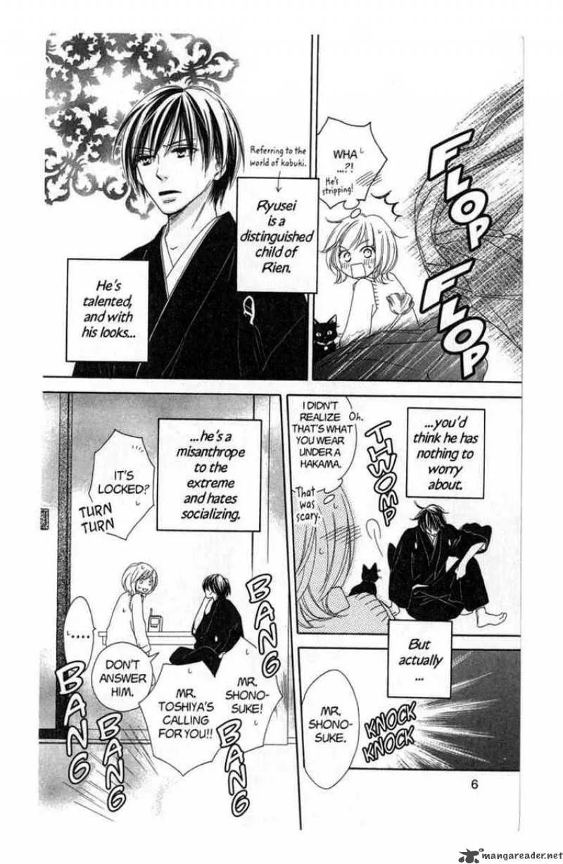 Backstage Prince Chapter 4 page 6