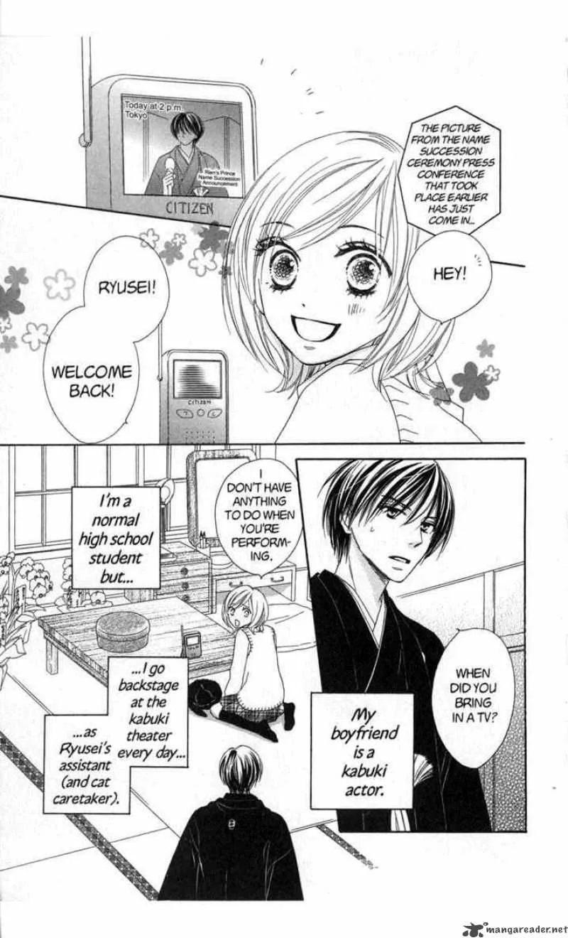 Backstage Prince Chapter 4 page 5