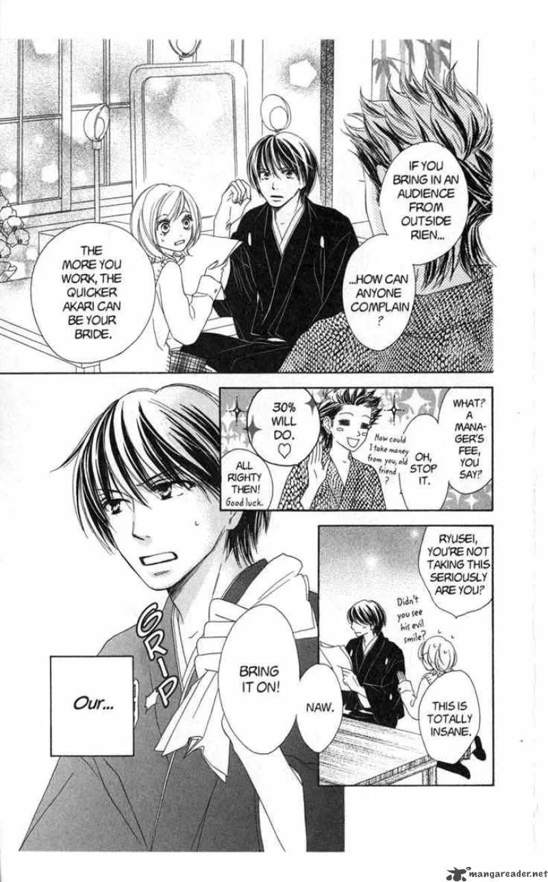 Backstage Prince Chapter 4 page 13