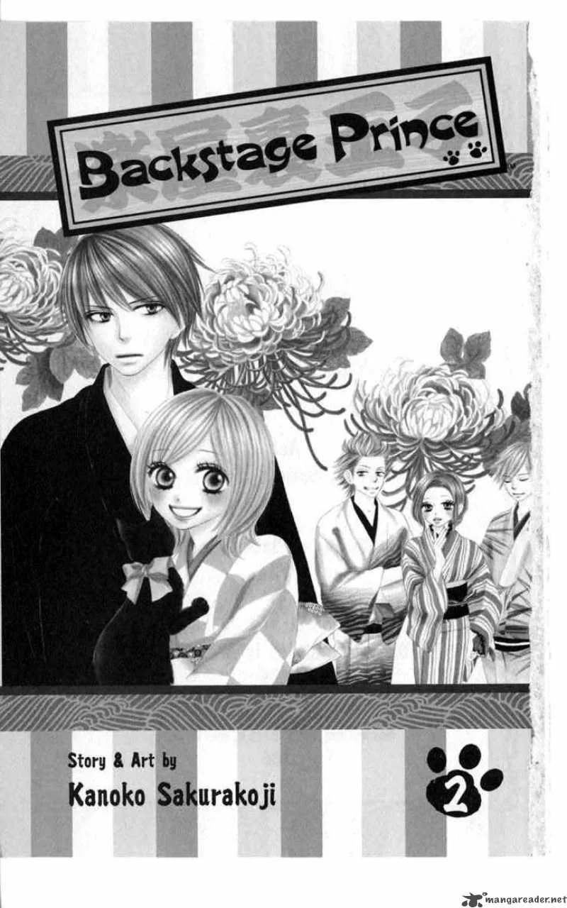 Backstage Prince Chapter 4 page 1