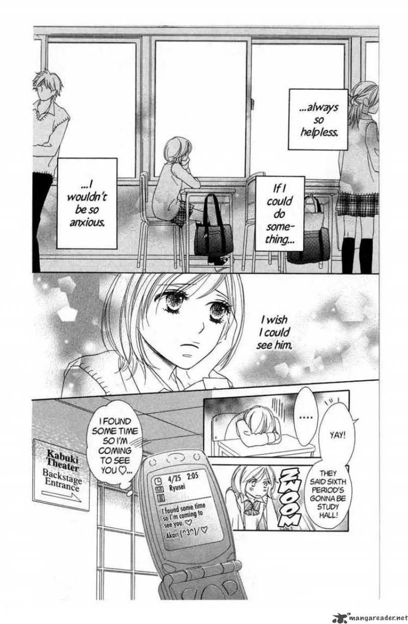 Backstage Prince Chapter 4 page 26