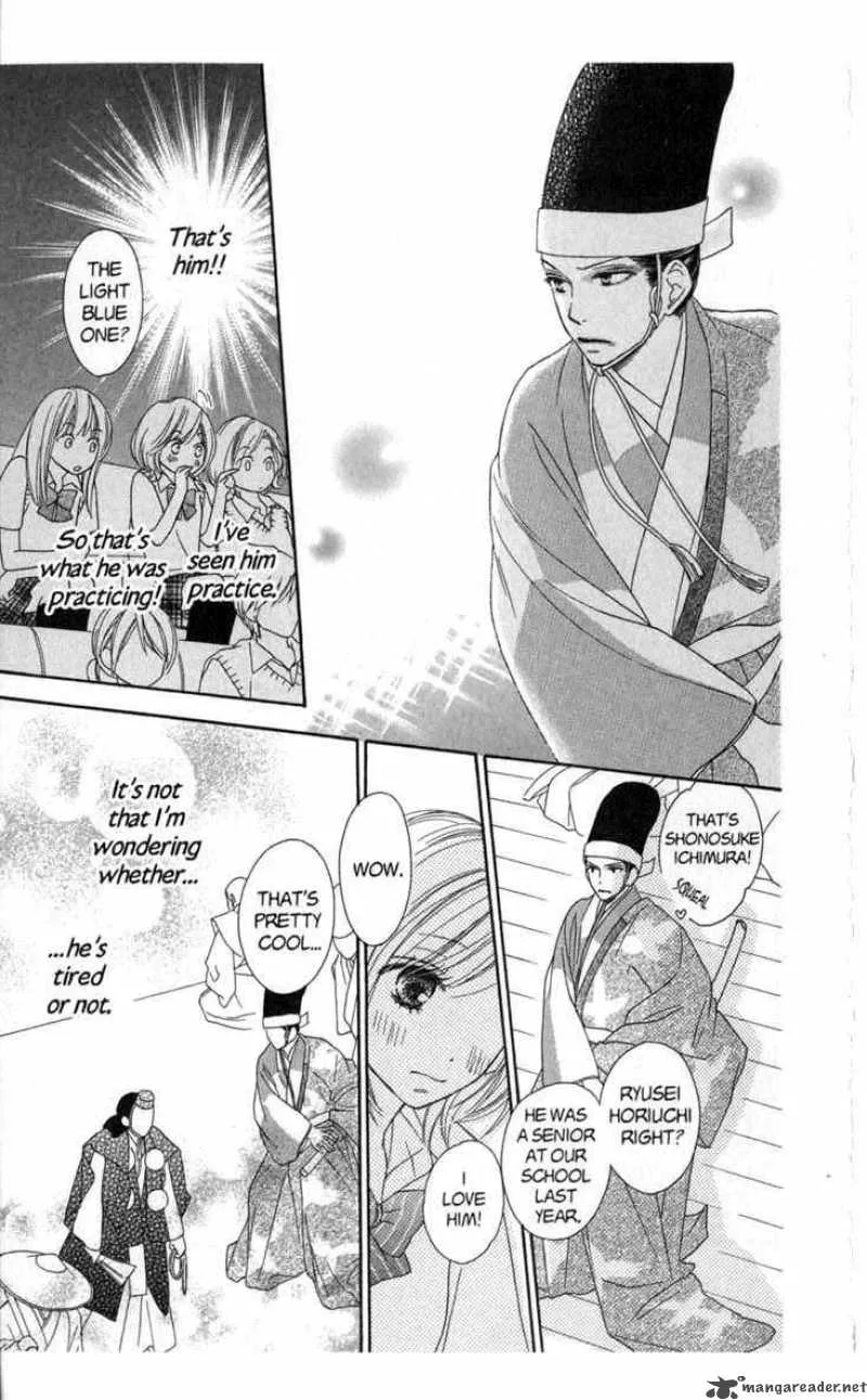 Backstage Prince Chapter 5 page 13