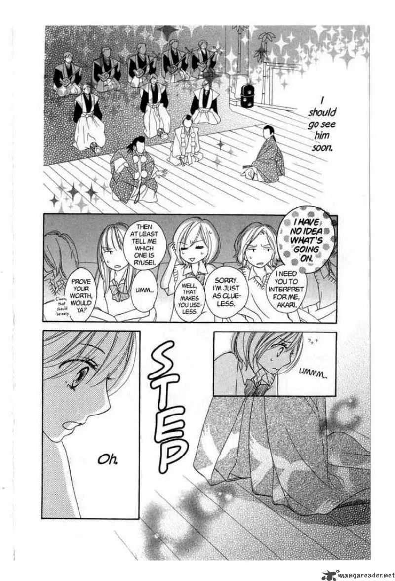 Backstage Prince Chapter 5 page 12
