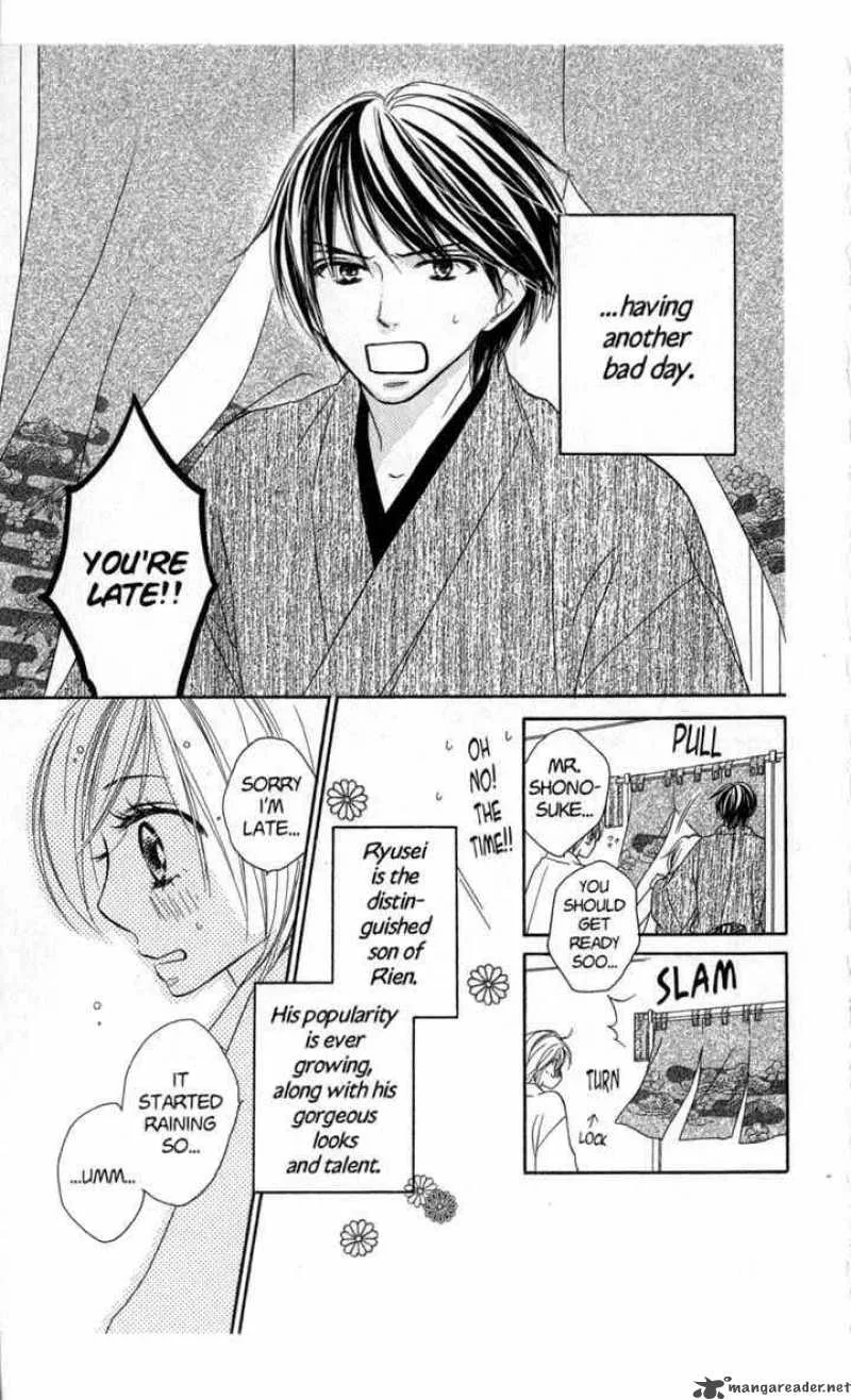 Backstage Prince Chapter 6 page 3