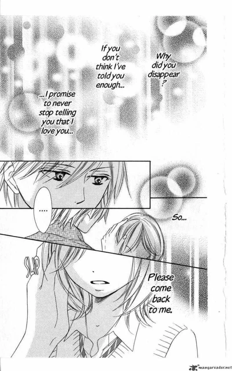 Backstage Prince Chapter 6 page 39