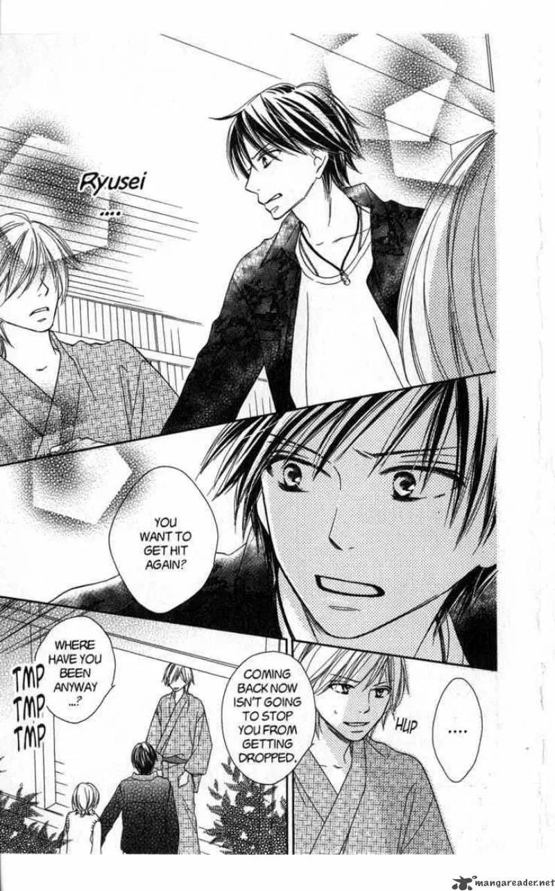 Backstage Prince Chapter 6 page 41