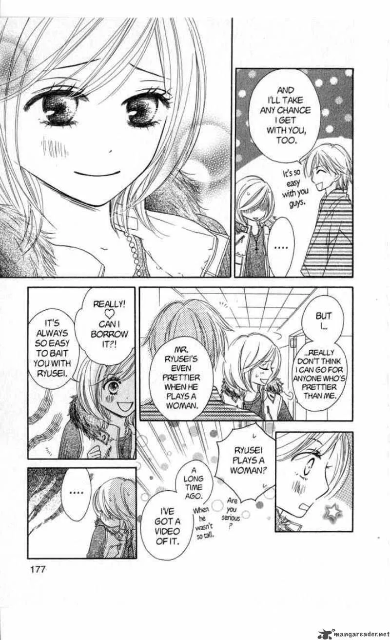 Backstage Prince Chapter 6 page 53